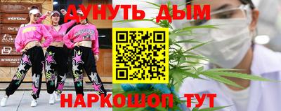 ГАЛЛЮЦИНОГЕННЫЕ ГРИБЫ Абинск