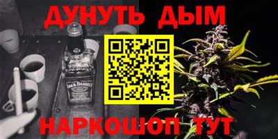 стафф Азнакаево