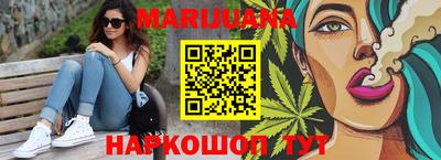 марихуана Донской