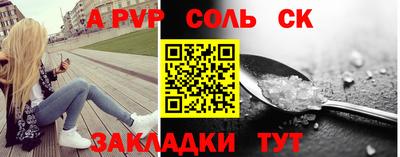 кристаллы Будённовск