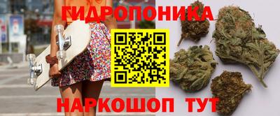 кристаллы Будённовск