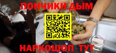 кристаллы Будённовск