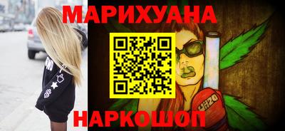 ГАЛЛЮЦИНОГЕННЫЕ ГРИБЫ Абинск