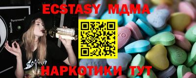 ГАЛЛЮЦИНОГЕННЫЕ ГРИБЫ Донецк