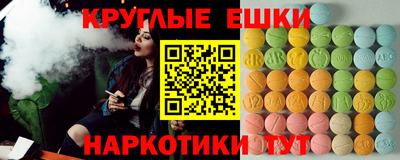 ECSTASY Бугуруслан