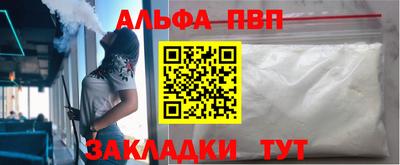 стафф Азнакаево