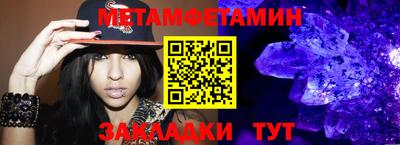 стафф Азнакаево