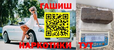 кристаллы Будённовск
