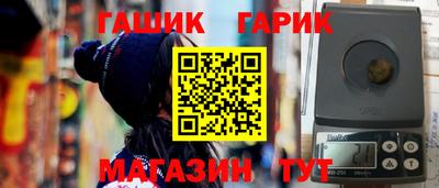 кристаллы Будённовск