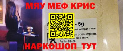 ГАЛЛЮЦИНОГЕННЫЕ ГРИБЫ Абинск