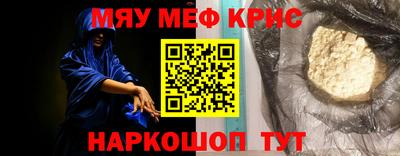 стафф Азнакаево