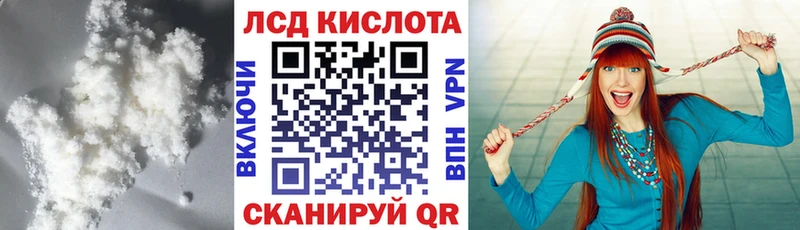 ЛСД экстази ecstasy  сколько стоит  кракен сайт  Заводоуковск 