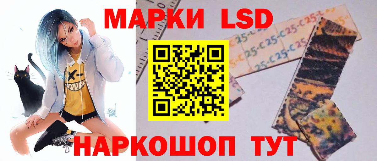 Лсд 25 экстази ecstasy  LSD-25 экстази ecstasy  Заводоуковск 