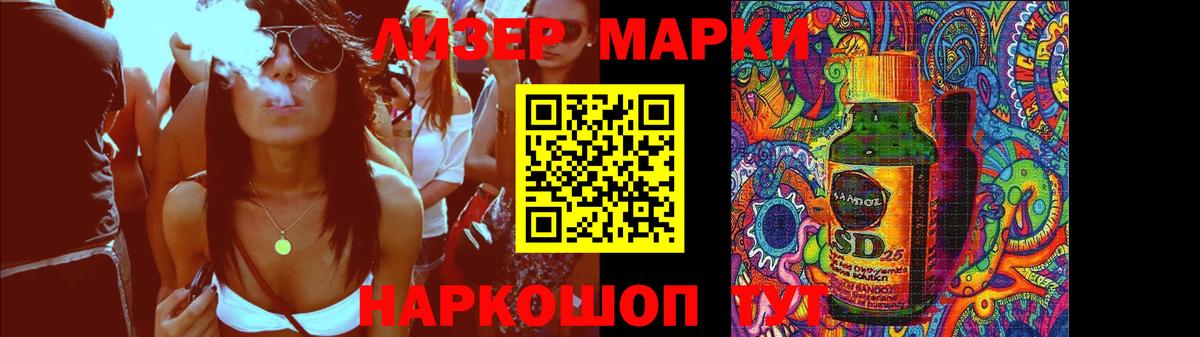 МДМА Заводоуковск