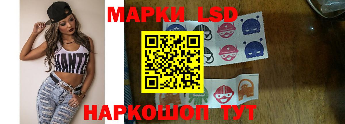ЛСД экстази ecstasy Заводоуковск
