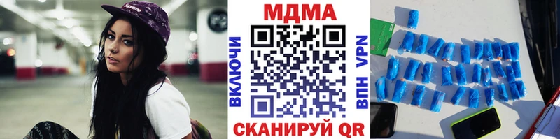 ссылка на мегу tor  Заводоуковск  МДМА Molly  наркошоп 