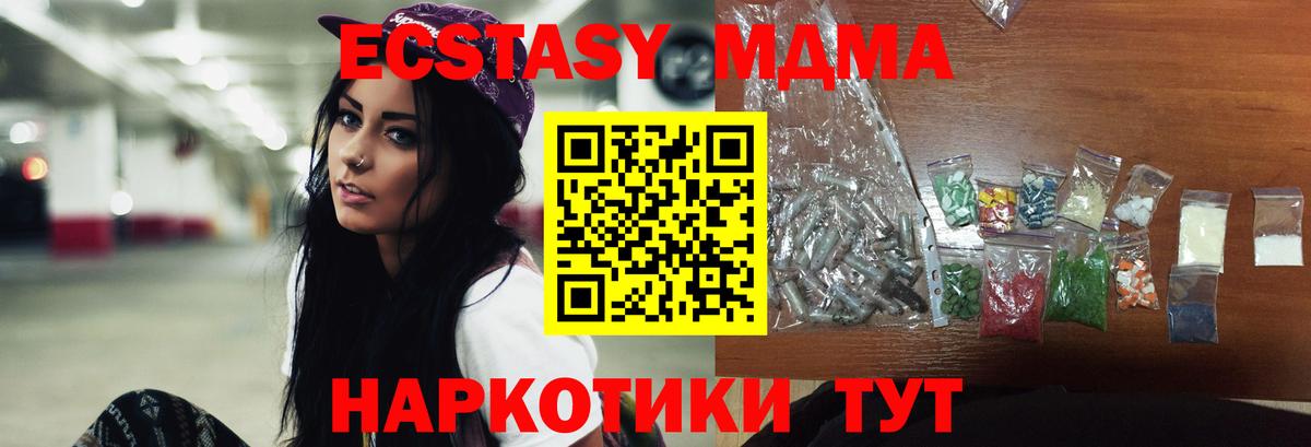COCAIN  Каннабис  Заводоуковск  Метамфетамин  ГАШ  Где купить наркотики?  Вход с VPN  Мефедрон   A PVP СК кристаллы 
