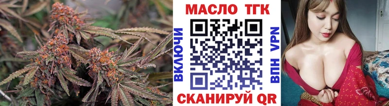 Дистиллят ТГК вейп  где продают наркотики  Заводоуковск 
