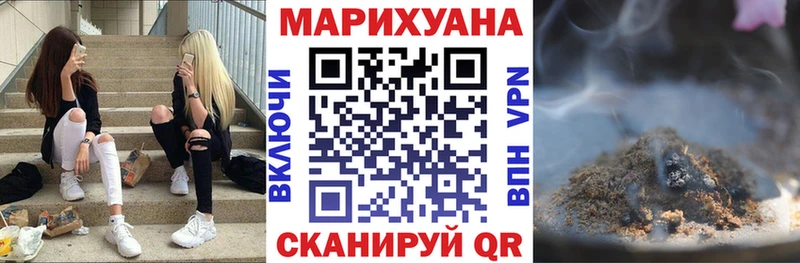 Канабис гибрид закладки Заводоуковск