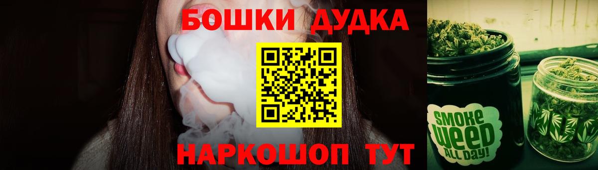 Конопля конопля Заводоуковск